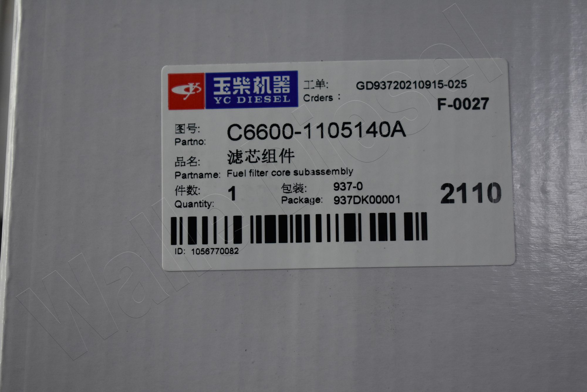C6600-1105140A - Fuel Filter