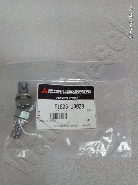 F1805-10020 - bolt with washer