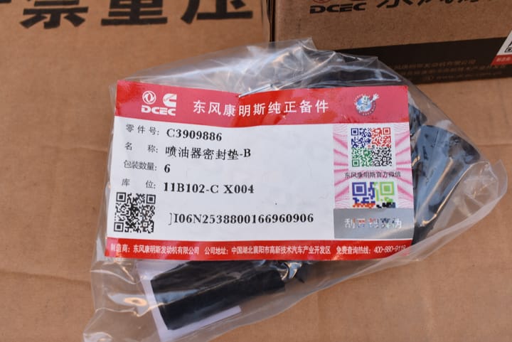 3909886 injector seal