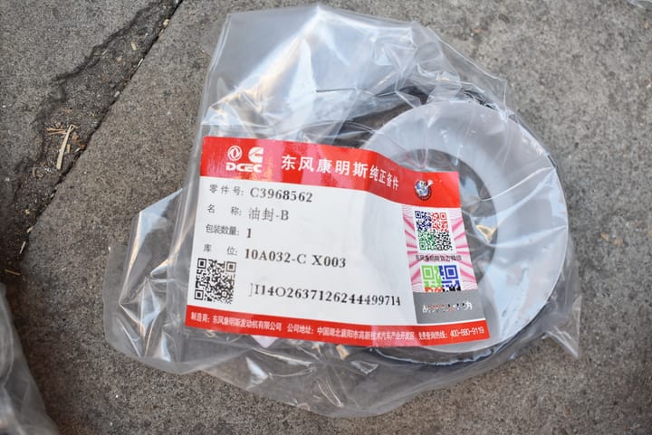 3968562 oil seal