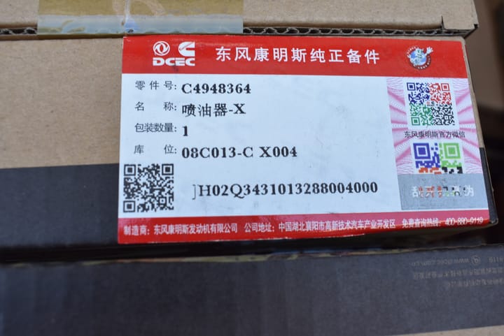 4948364 injector