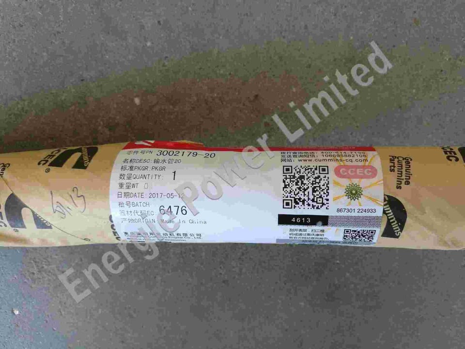3002179-20 Tube water Transfer