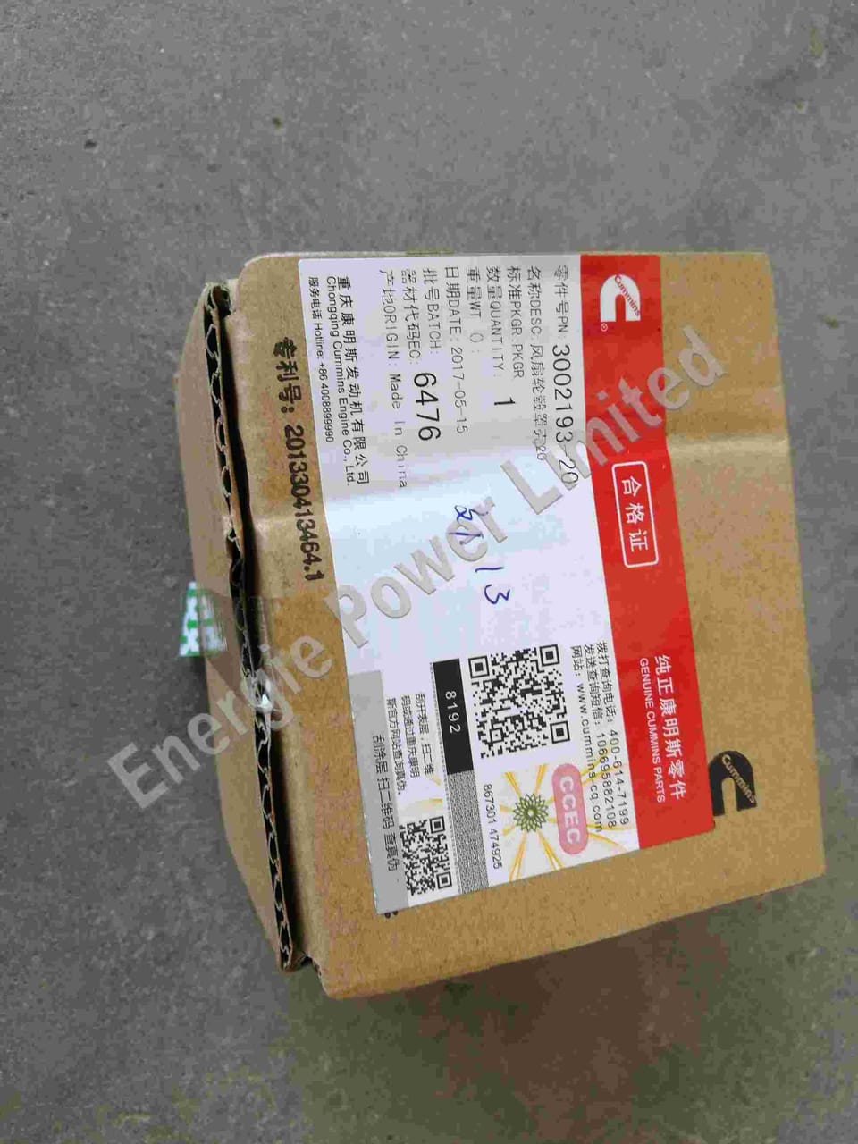 3002193-20 Cover Fan Hub
