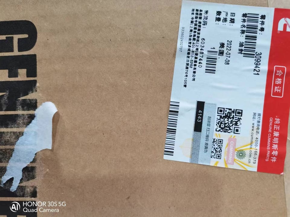 3099421 OIL SEAL