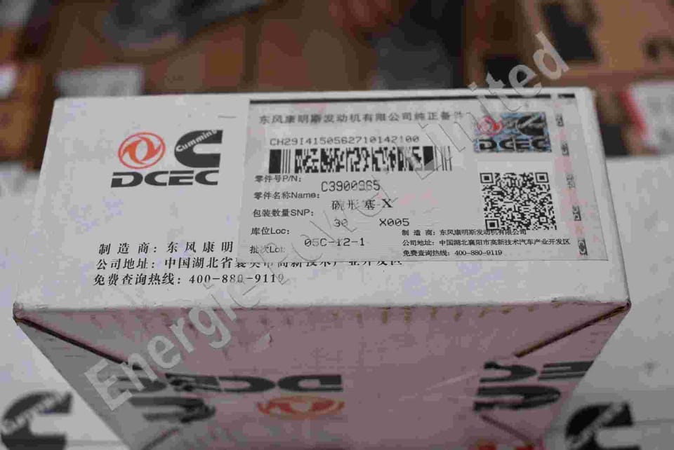 3900965 Expansion Plug