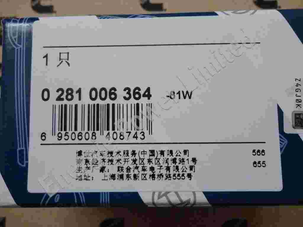 3974092(0281006364)