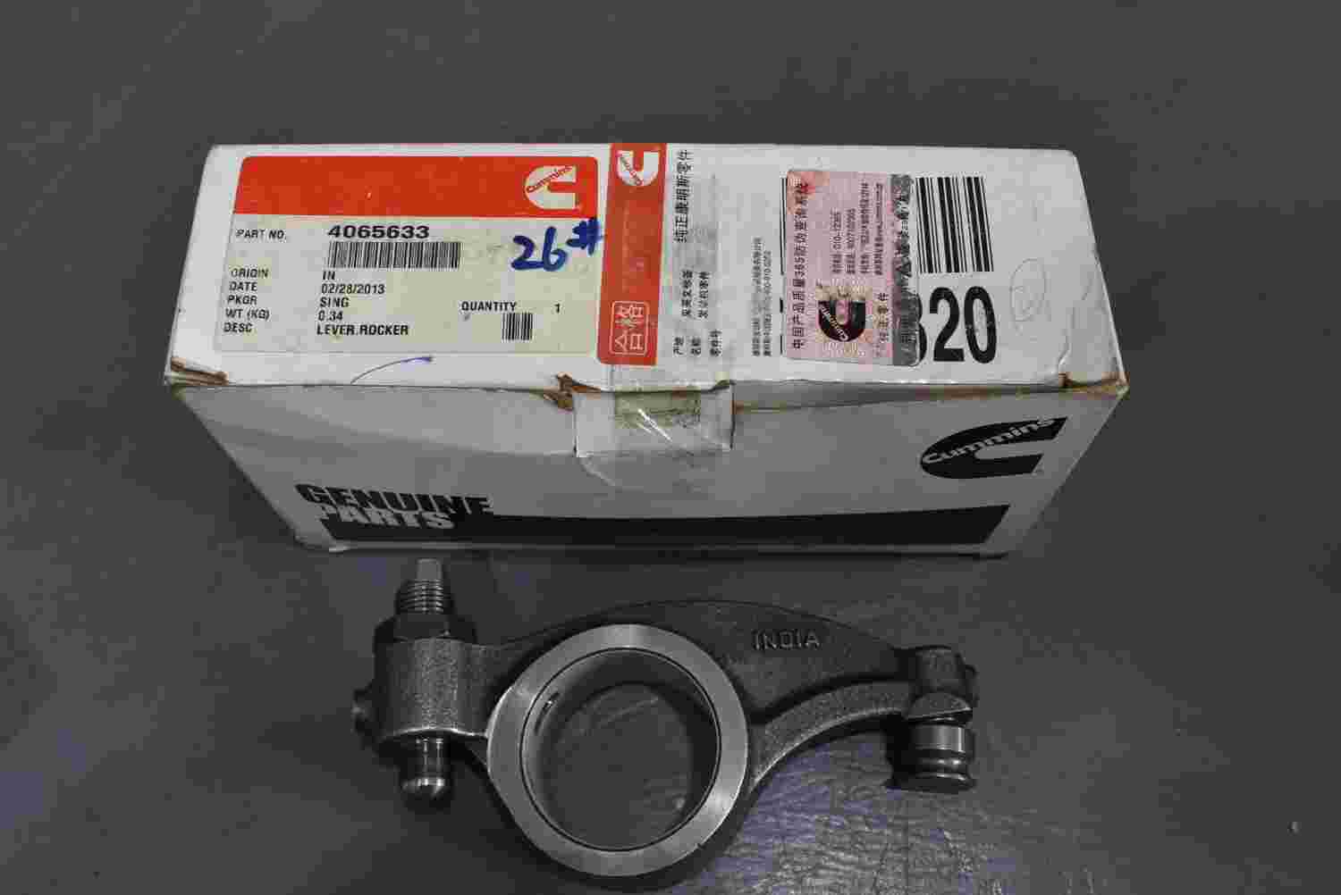 4065633 LEVER,ROCKER