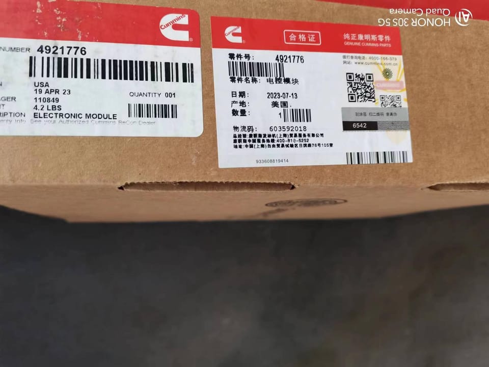 4921776 ELECTRONIC MODULE