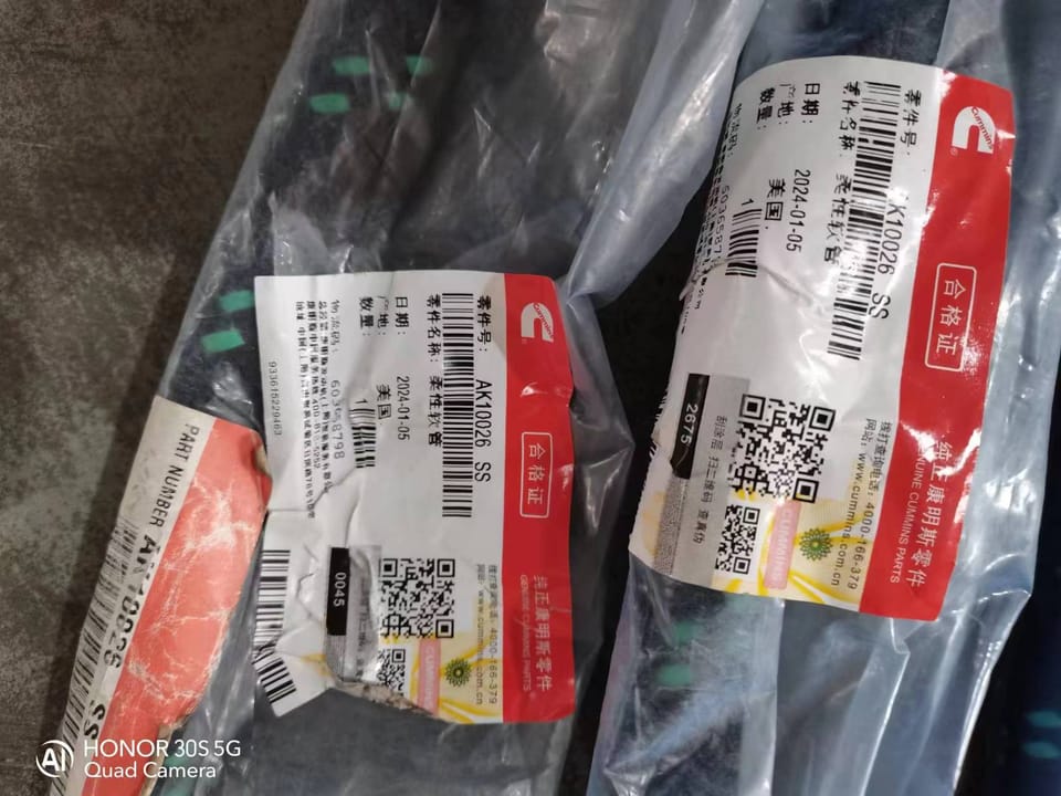 AK10026 FLEXIBLE HOSE