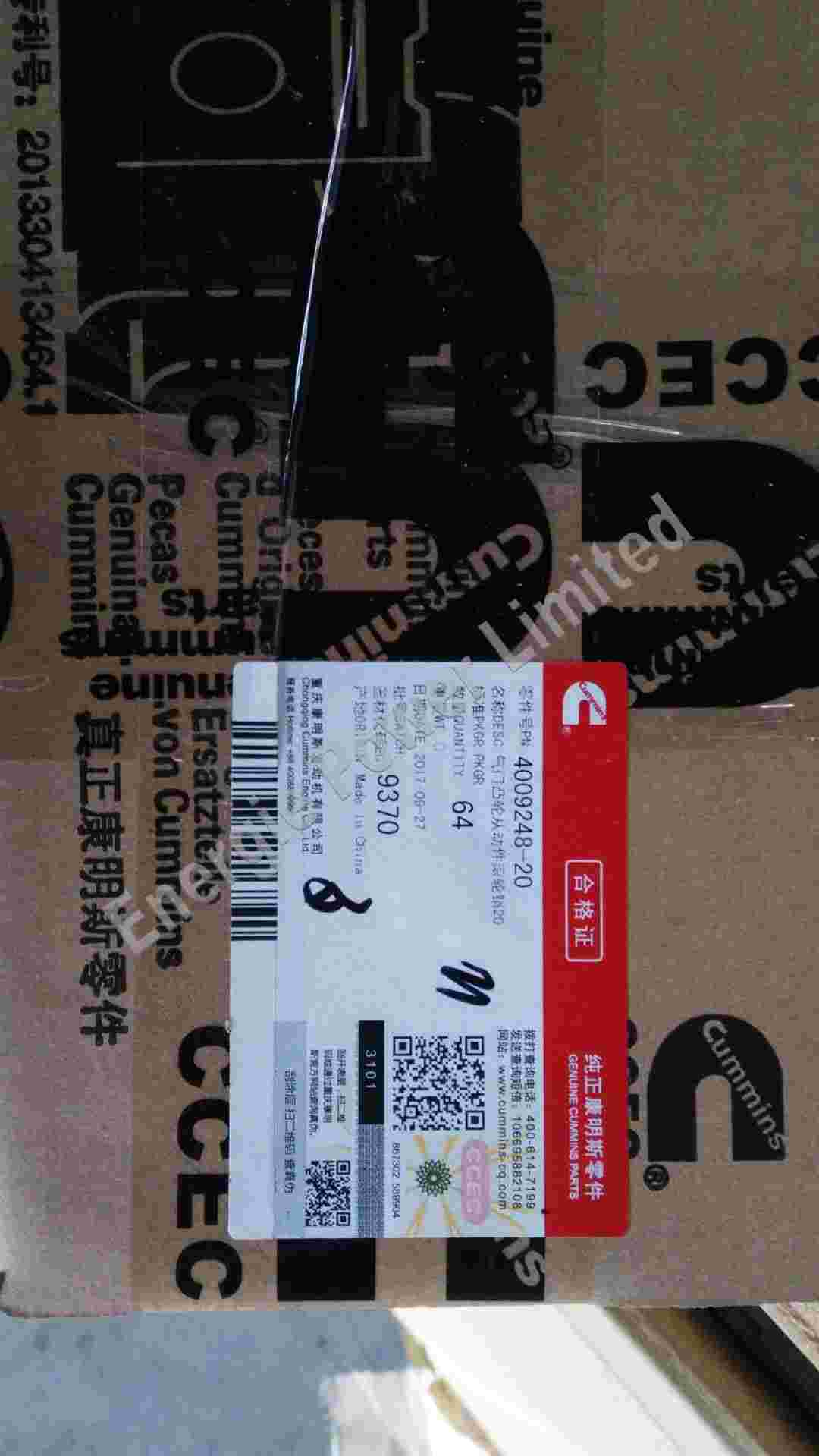 4009248 Cam Follower Roller Pin