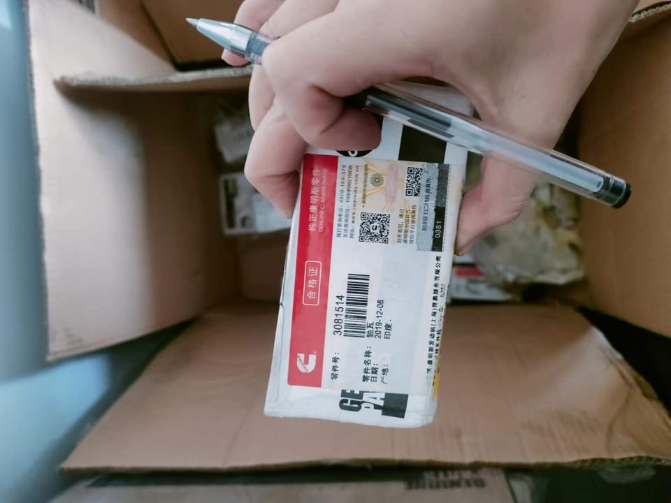 3081514 bushing