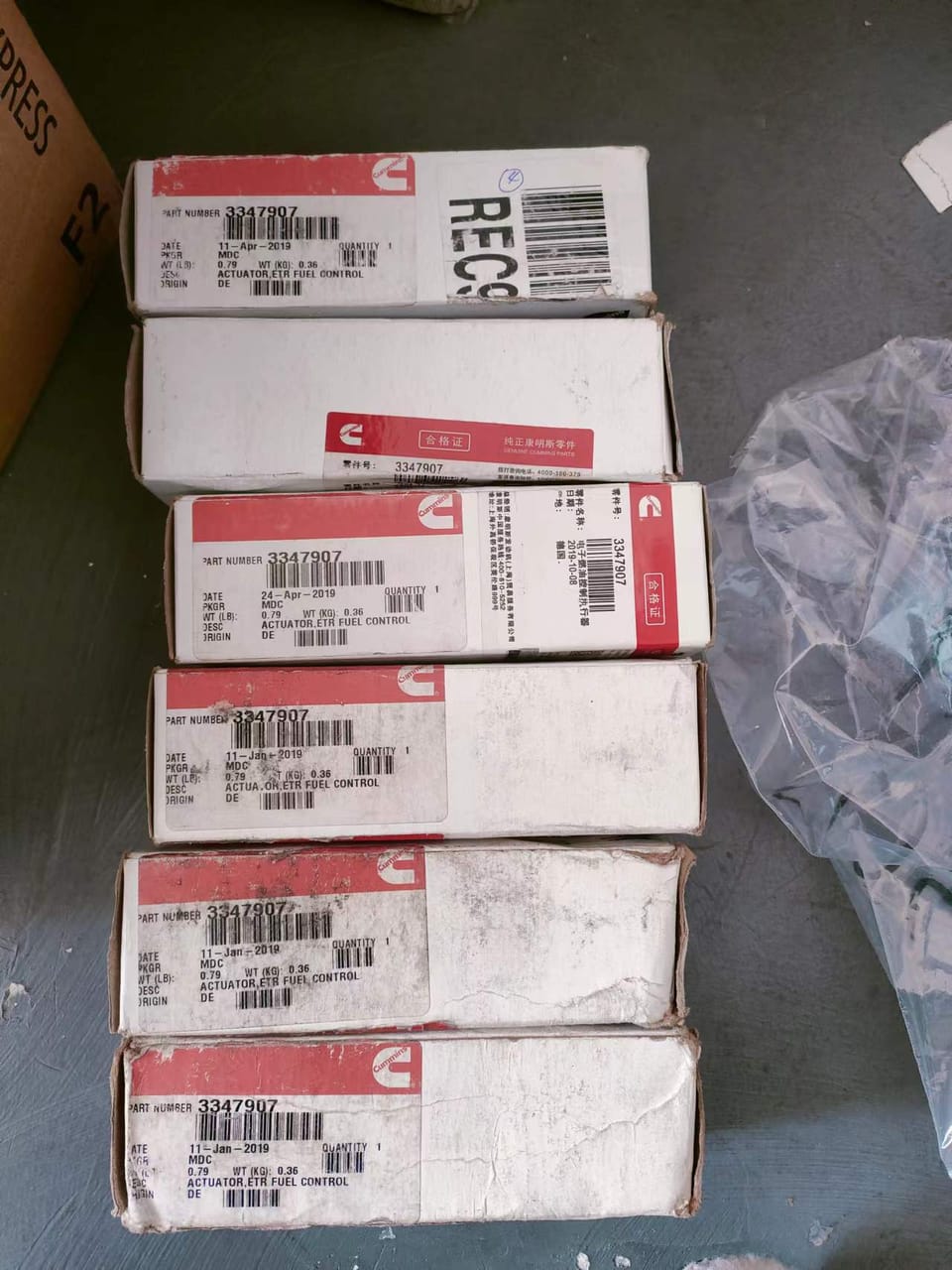 3347907 electronic fuel control actuator