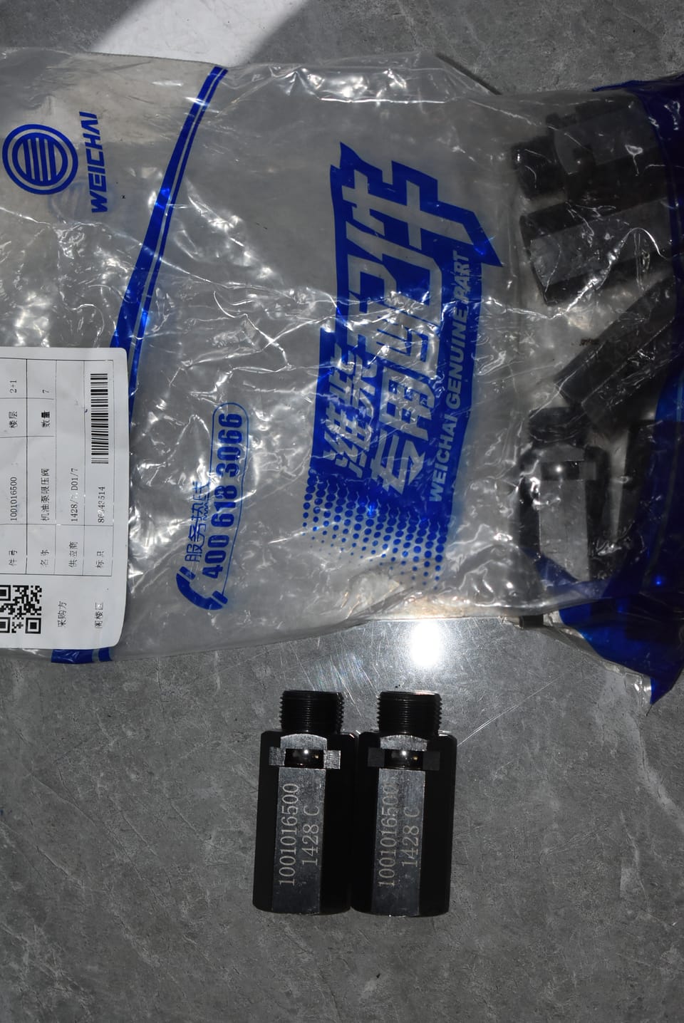 1001016500 Oil Pump Pressure Limiting Valve