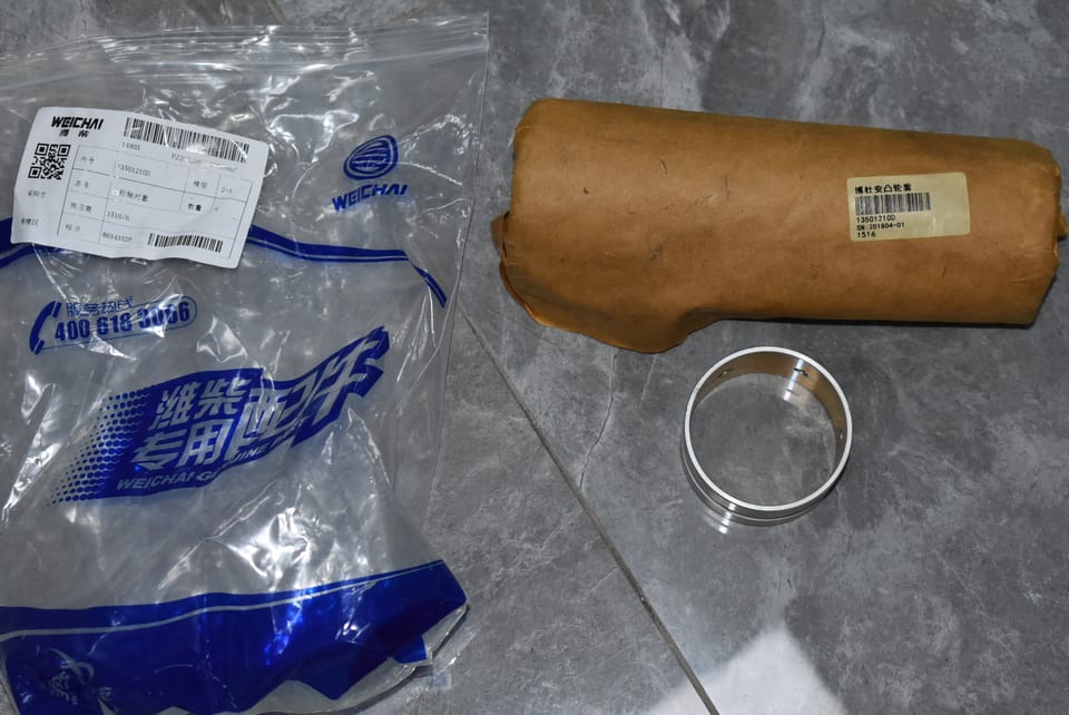 13501210D camshaft bushing