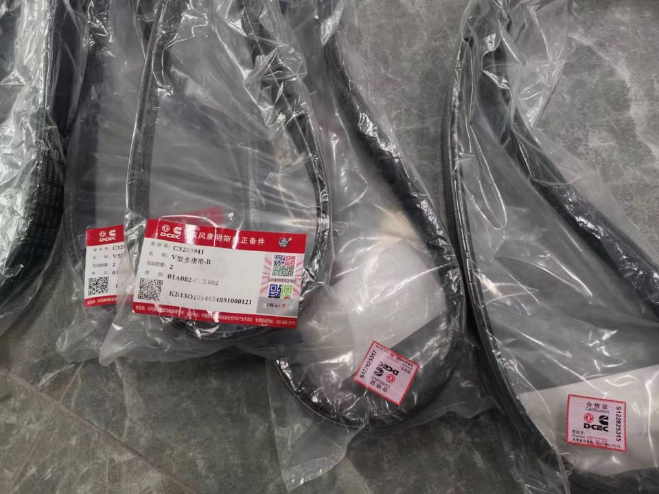 3289941 V Belt