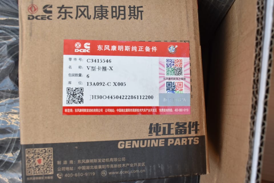 3415546 V Band Clamp