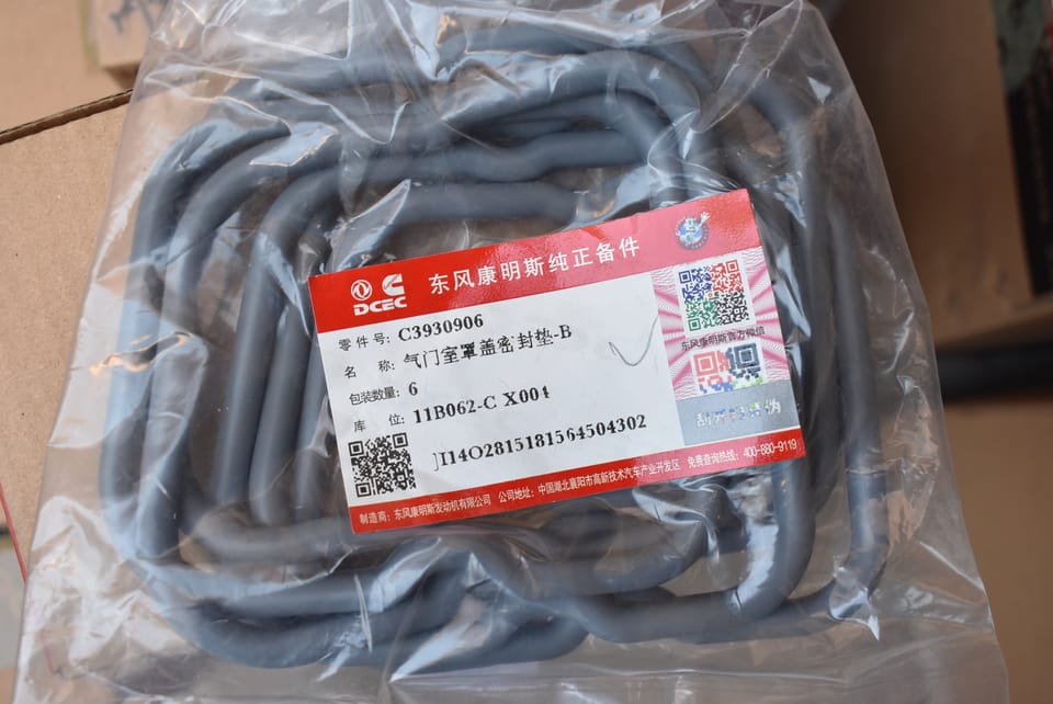 3930906 valve cover gasket