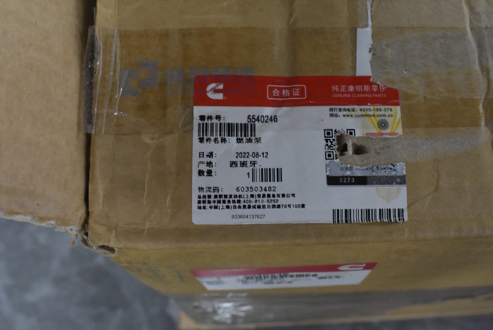 5540246 Fuel Pump