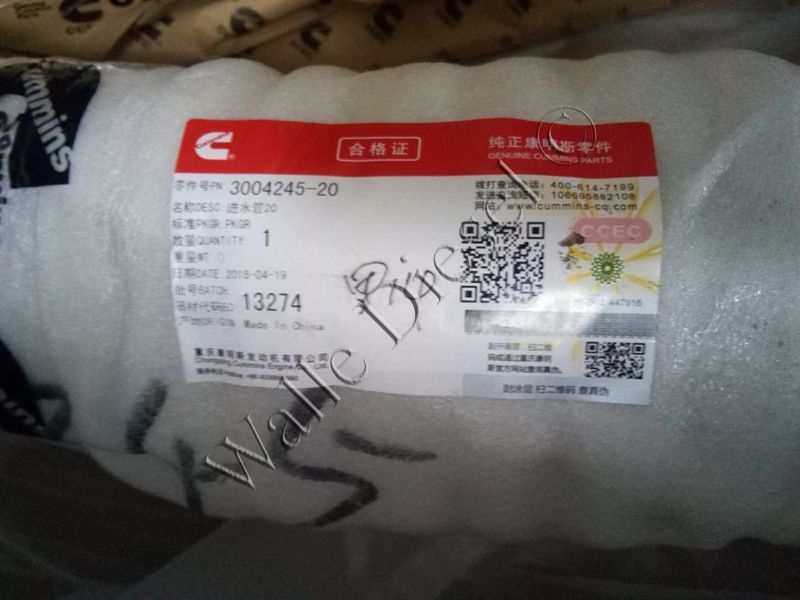 3004245-20 Water Transfer Tube