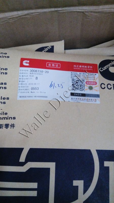 3008710 Rectangular Ring Seal