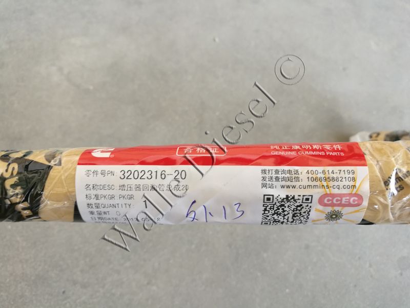 3202316 Tur Oil Supply Tube