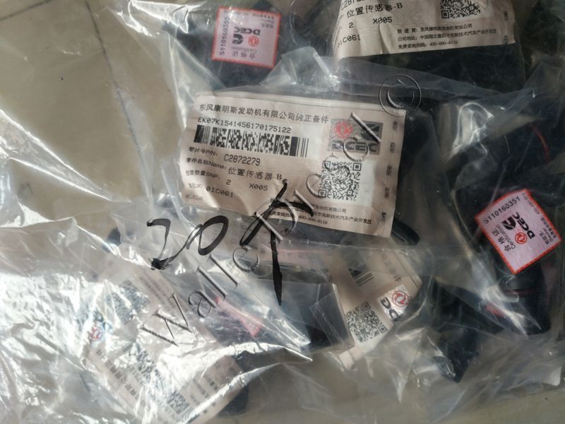 2872279 Position Sensor