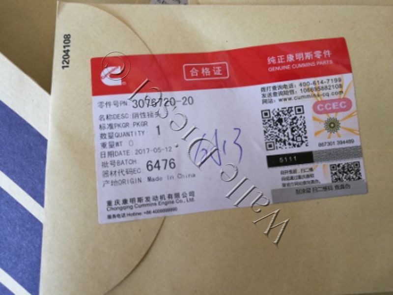 3076720 Female Connector