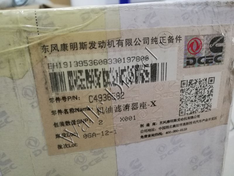 4936582 Lubricating Oil Filter Head