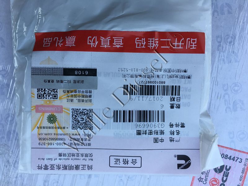 3906696 Rectangular Ring Seal