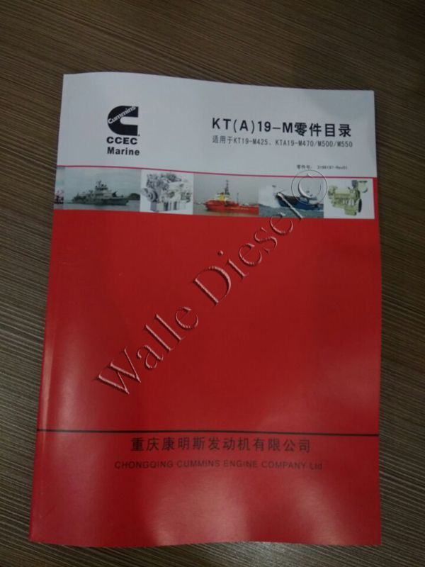 3166197 KTA19-M Parts Catalog