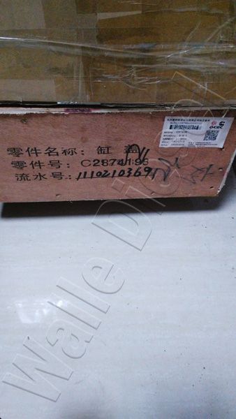 2874198 Cylinder Head Assy