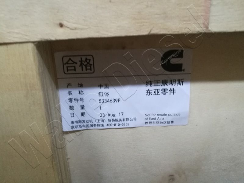 5334639 BLOCK,CYLINDER