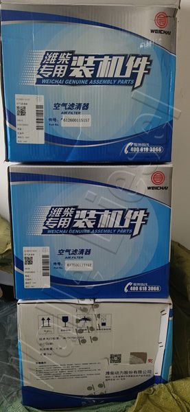 612600115157  air filter