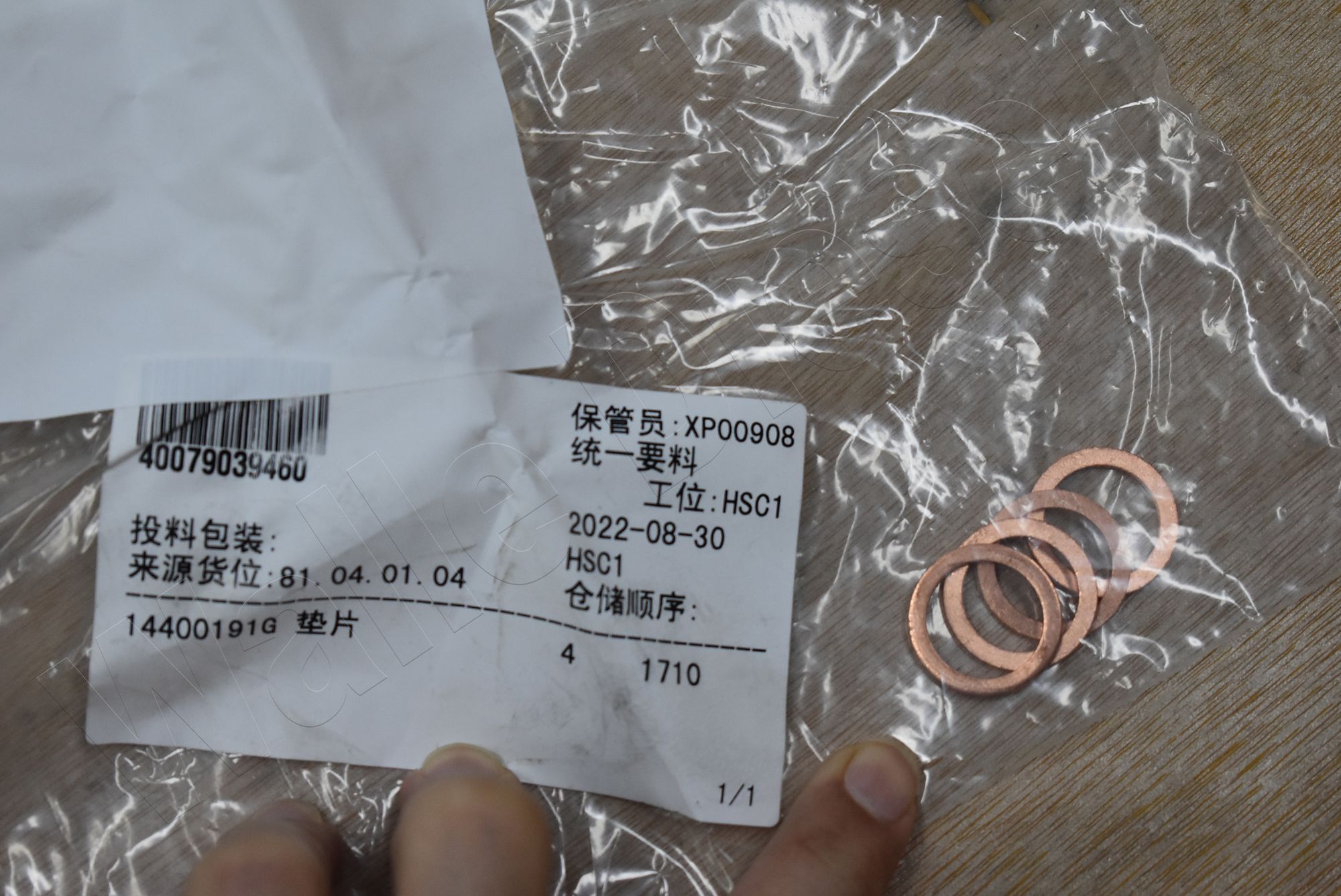 14400191G-gaskets