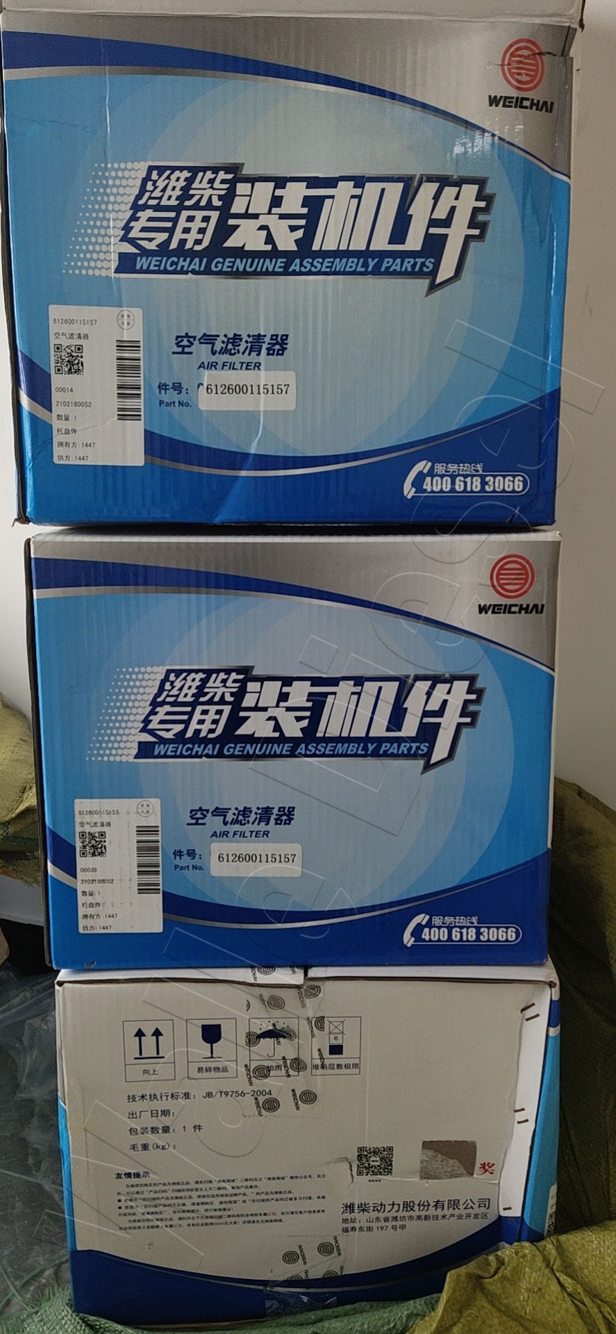 612600115157  air filter