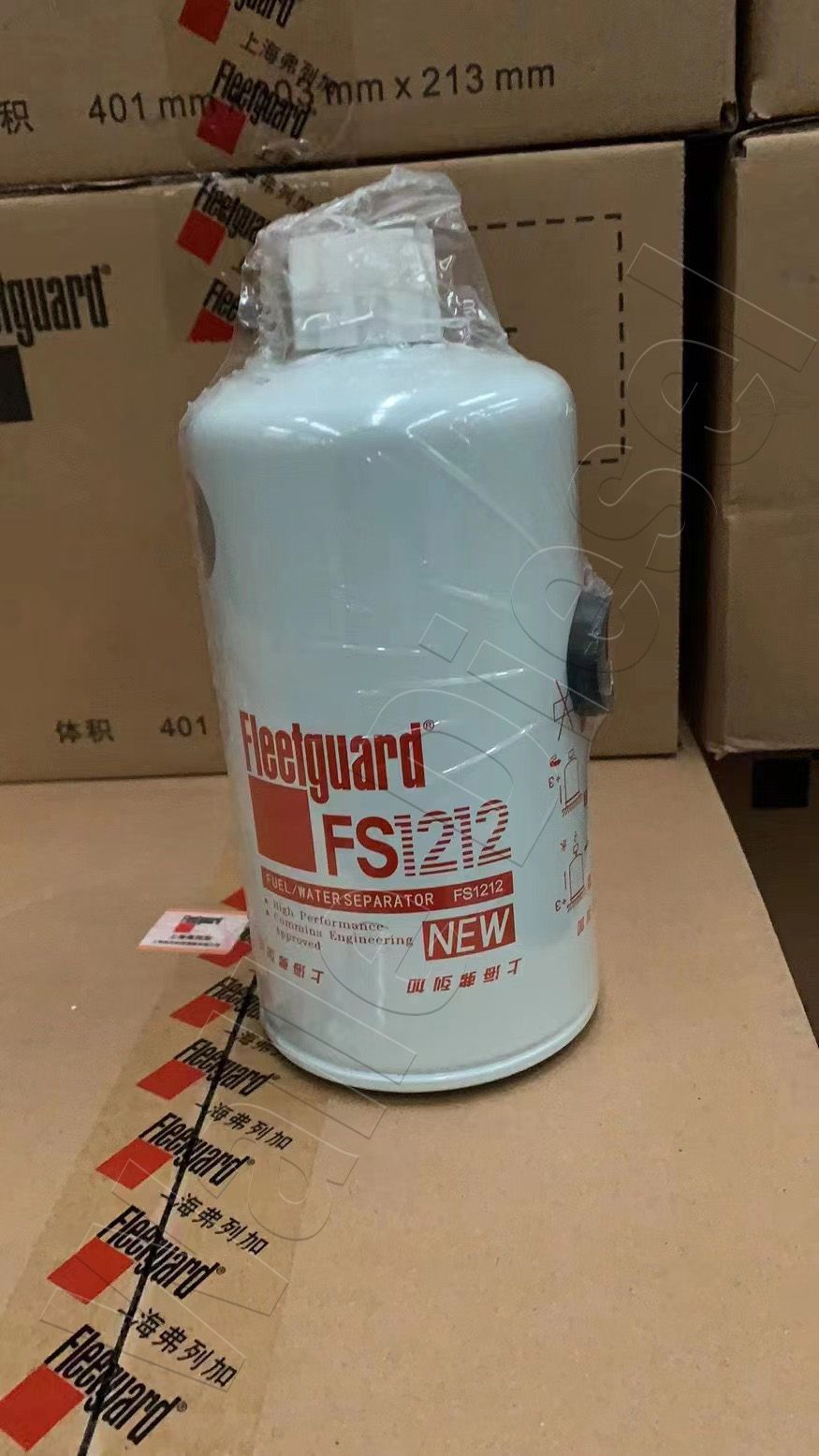 FS1212-Fuel Water Separator