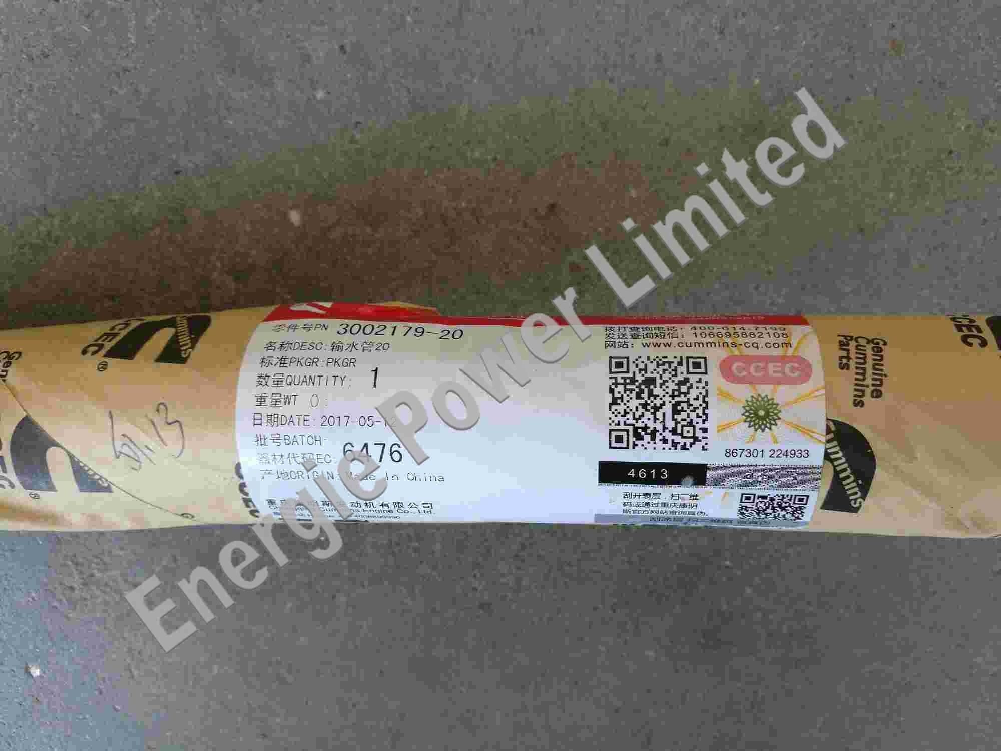 3002179-20 Tube water Transfer