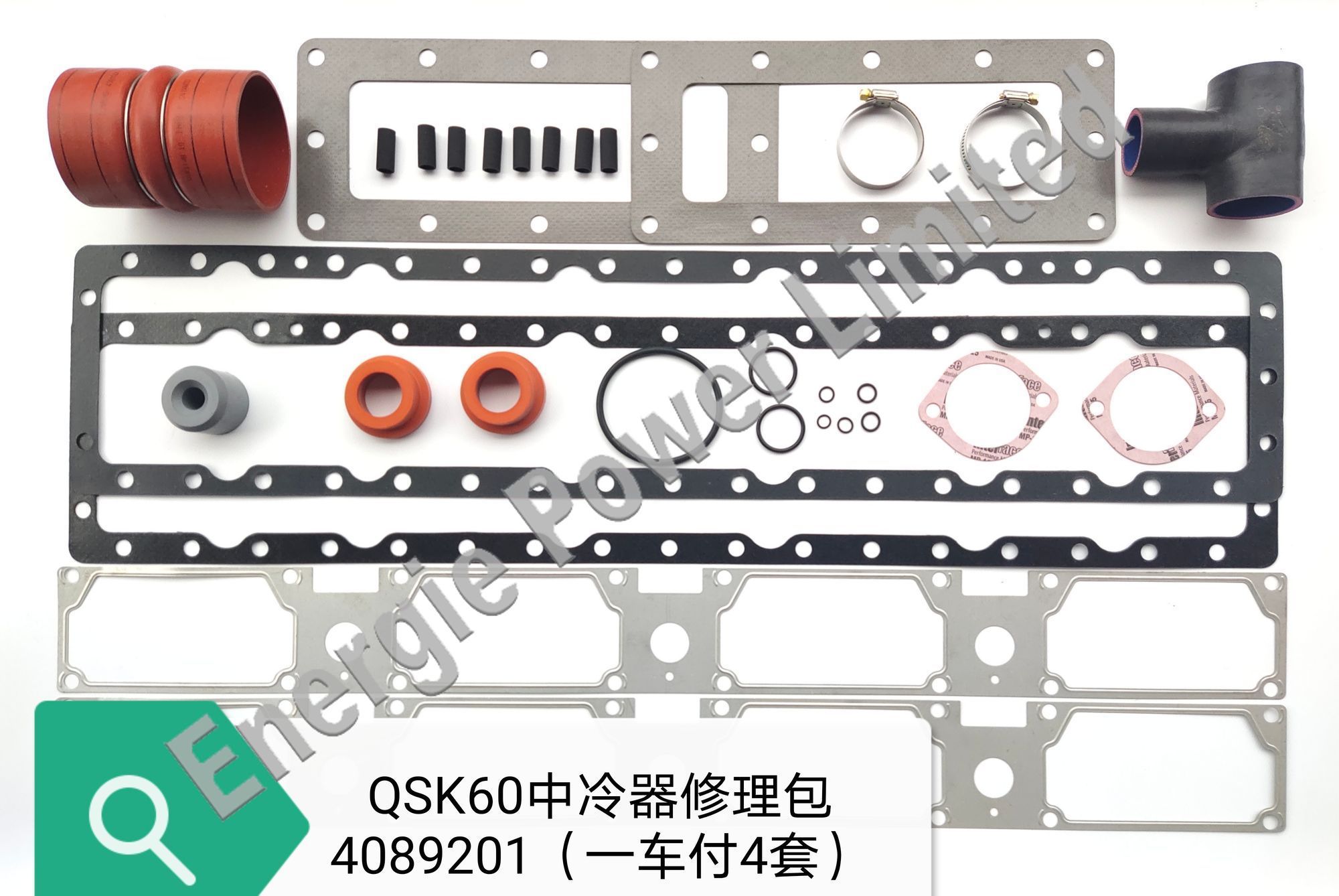 4089201 SET QUANDRANT AFT CLR