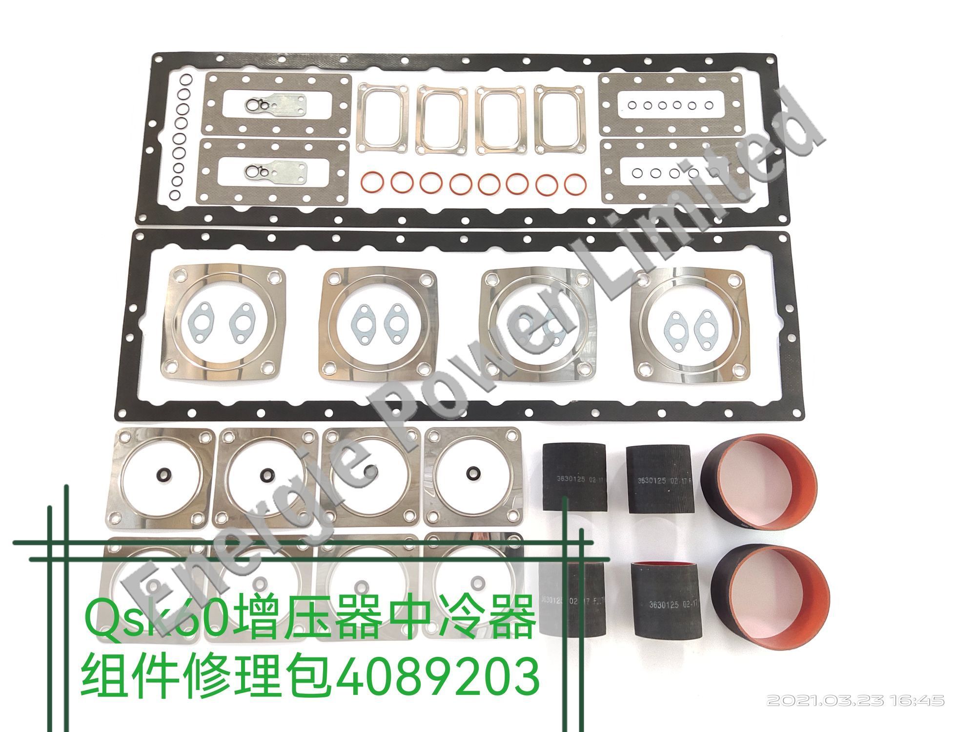 4089203 SET TURBO&INTCLR GSK