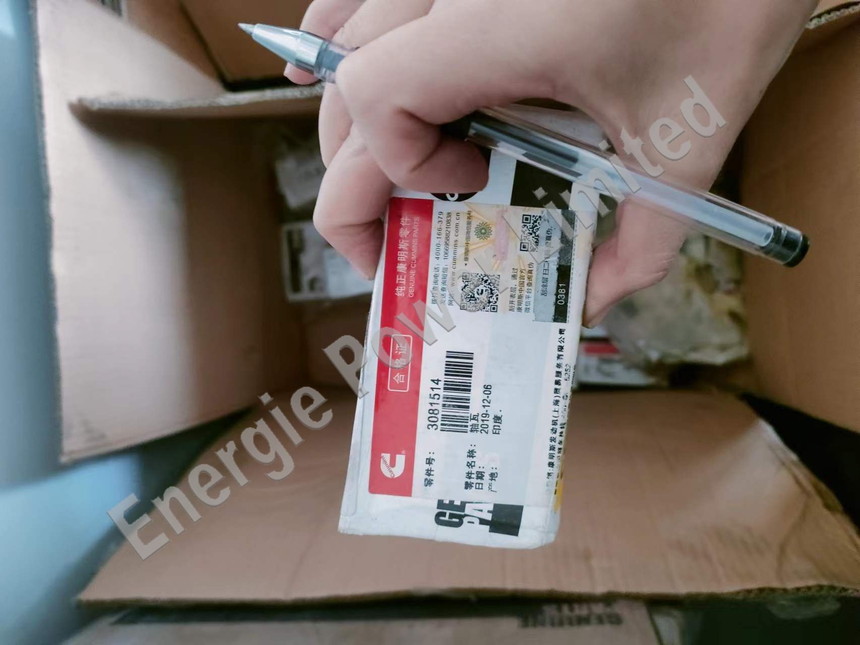 3081514 bushing