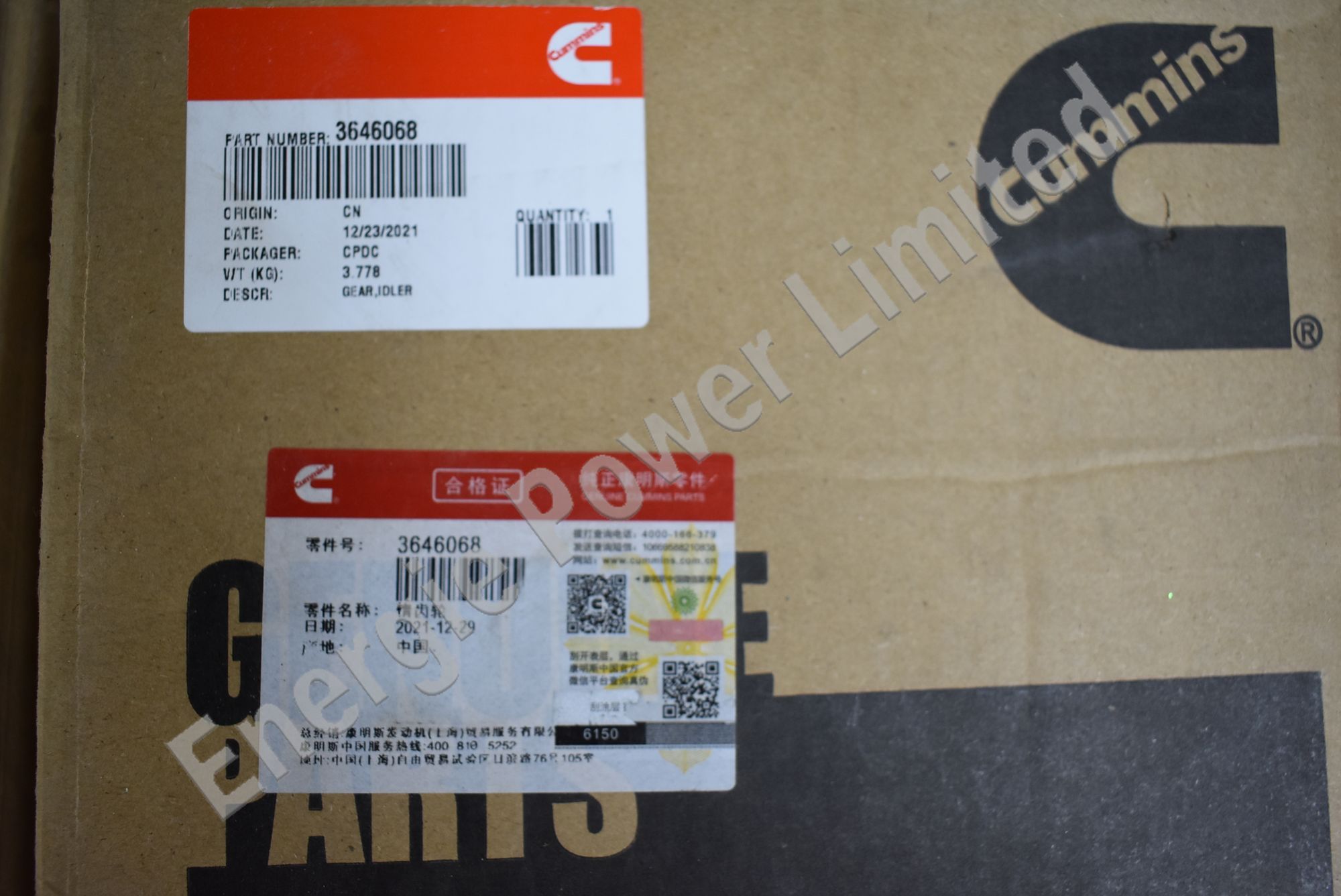 3646068 Idler gear