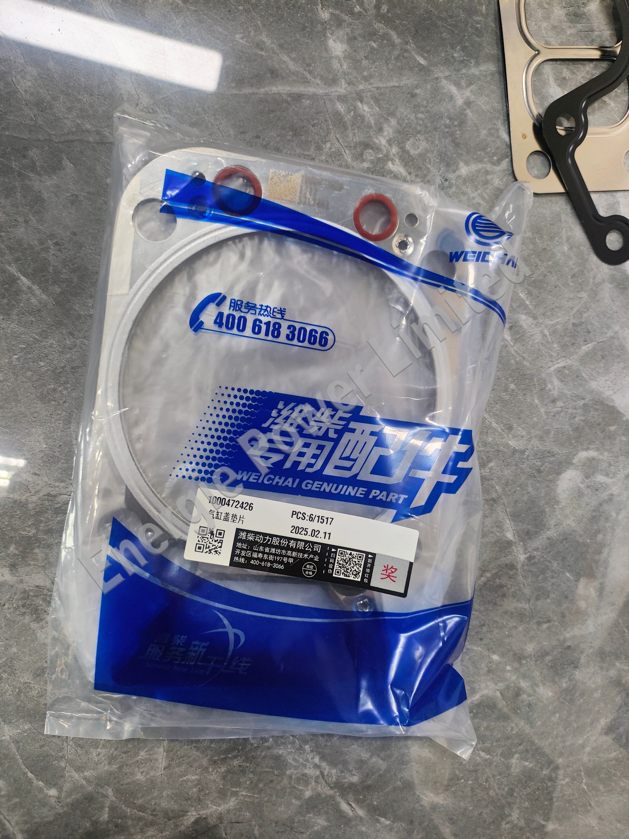 1000472426 13026701 cylinder head gasket