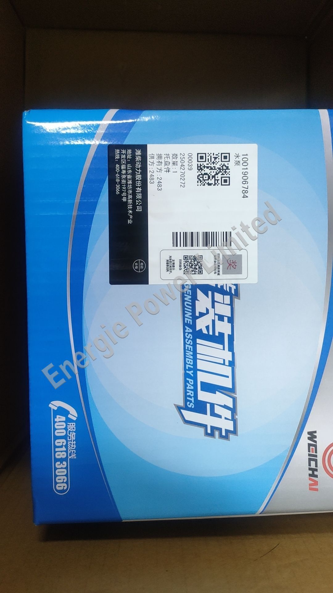 1001906784 water pump