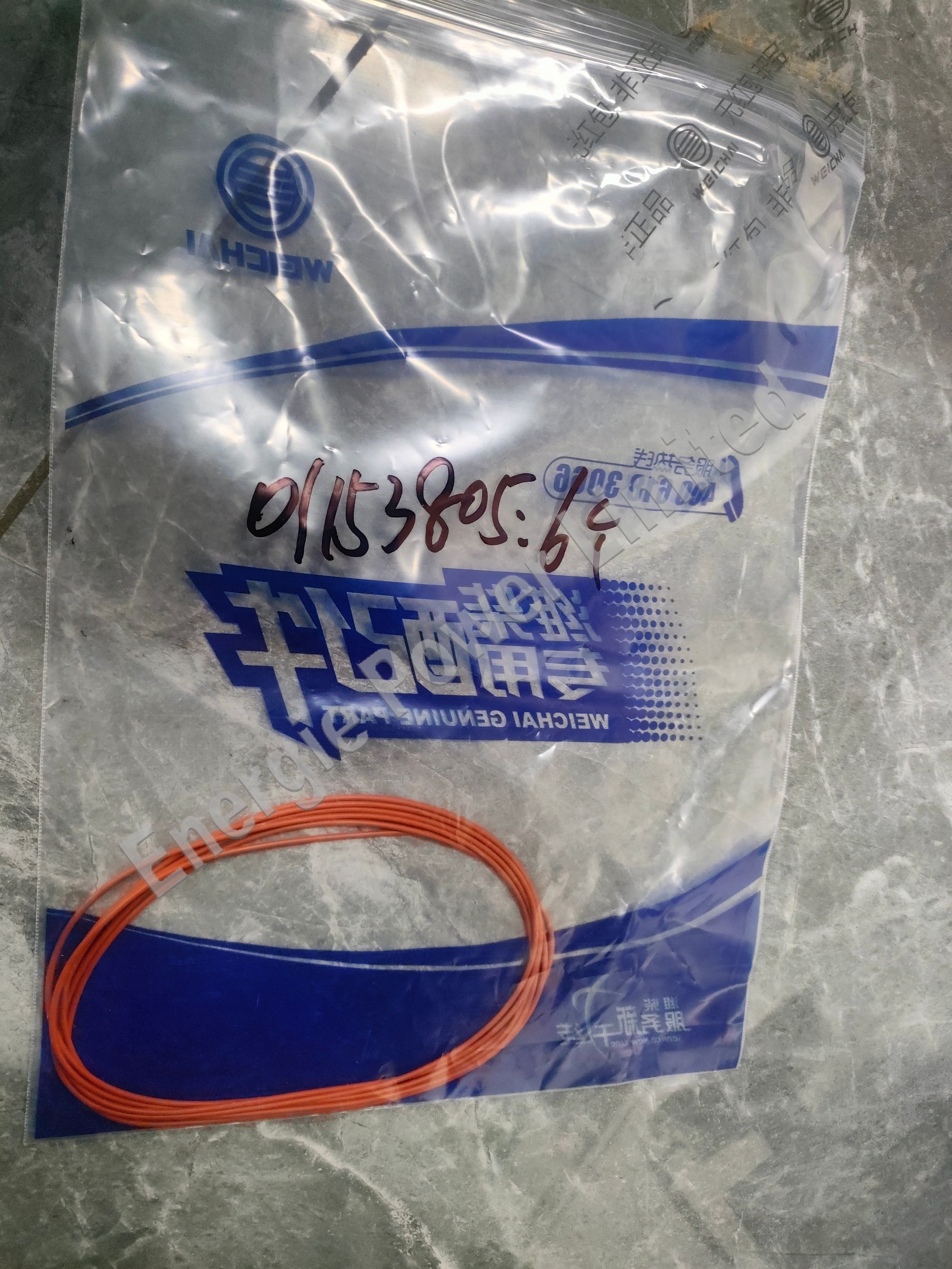 115-3805 Cylinder liner ring