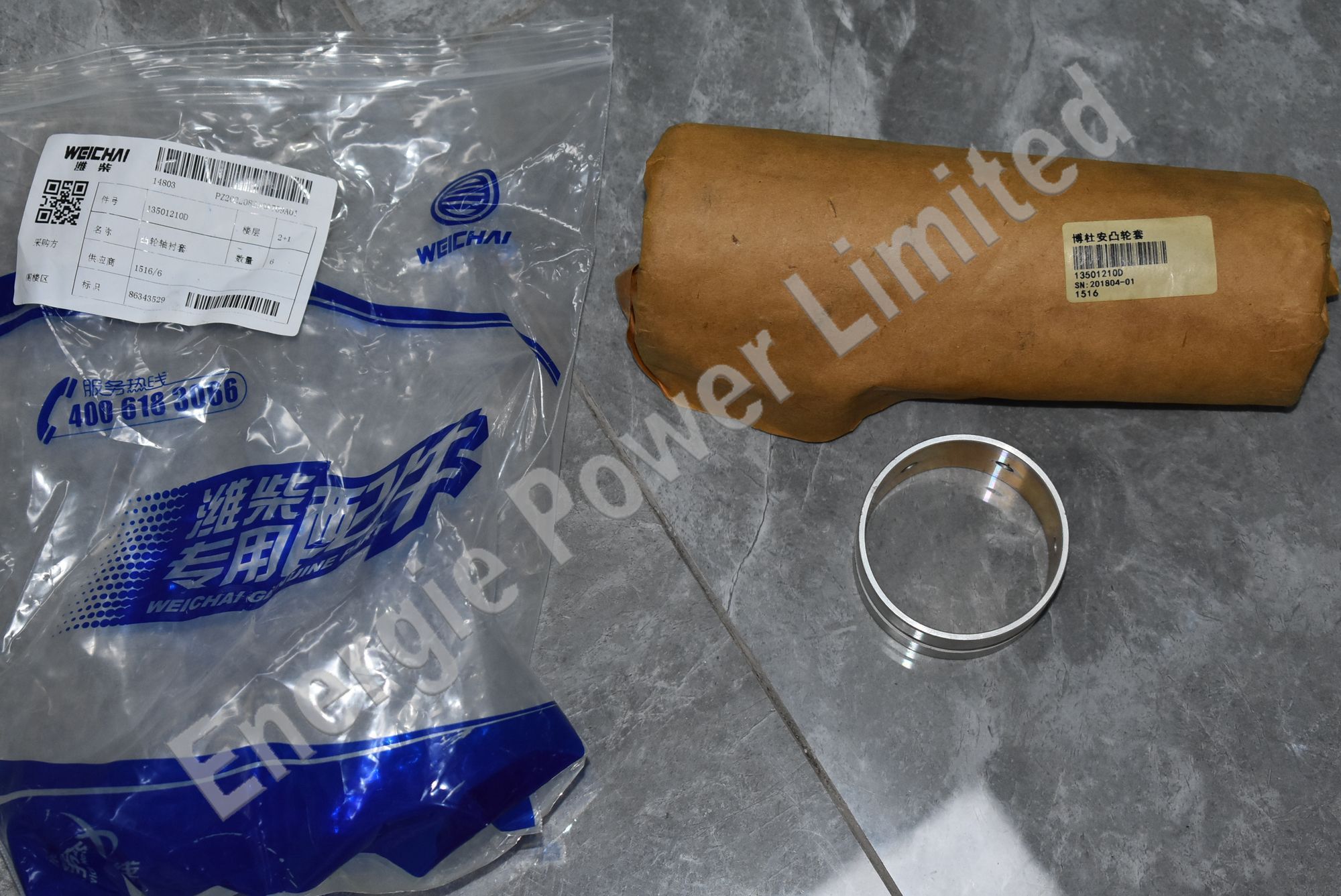 13501210D camshaft bushing