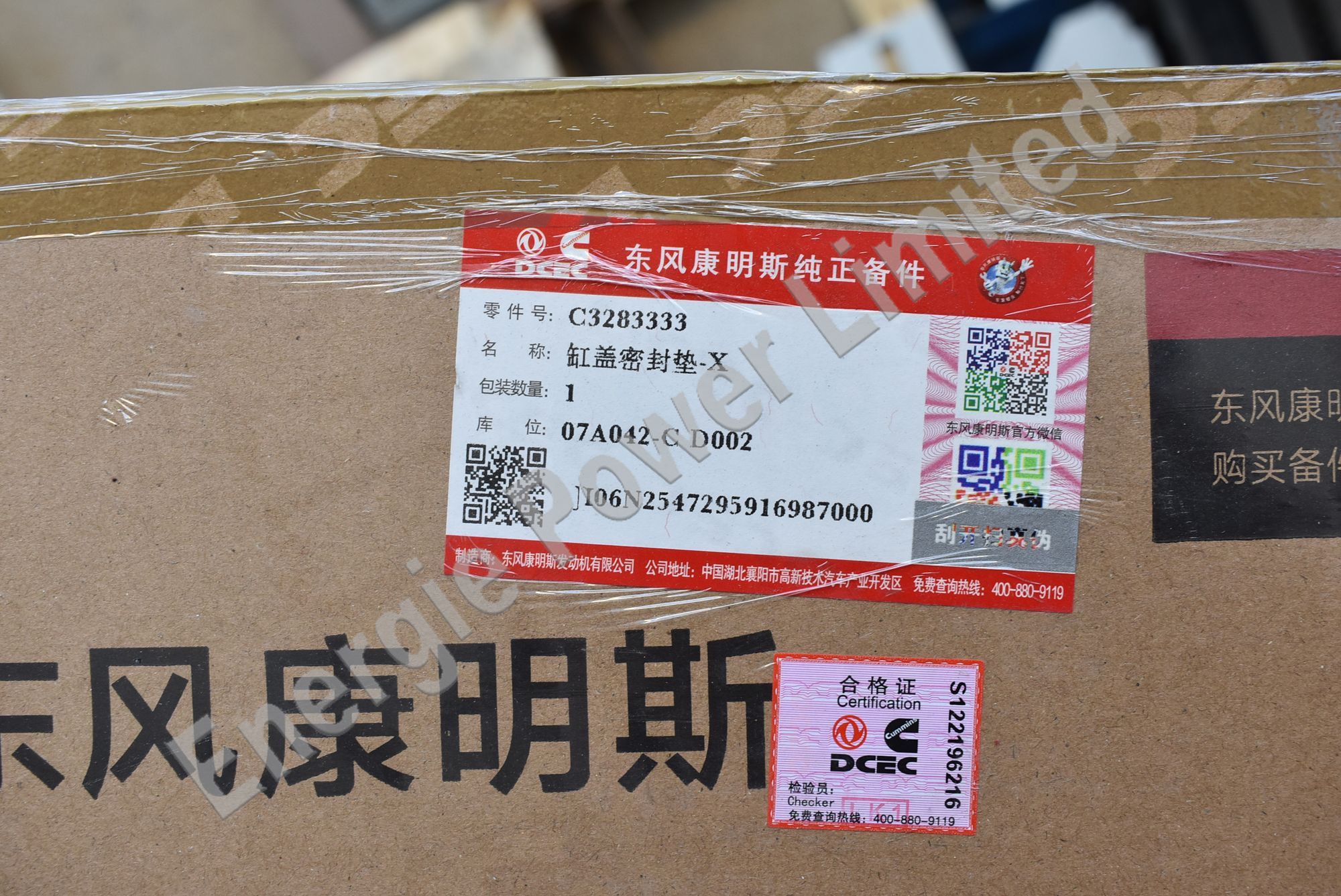 3283333 cylinder head gasket