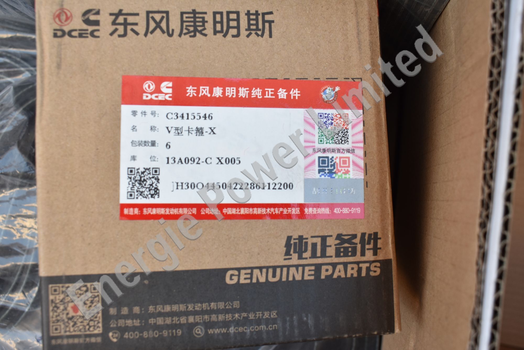 3415546 V Band Clamp