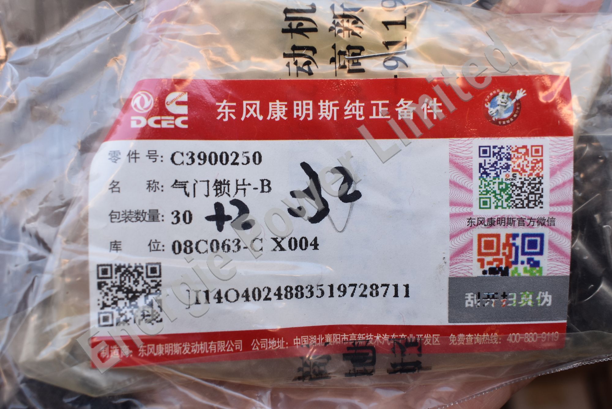 3900250 Valve Collet