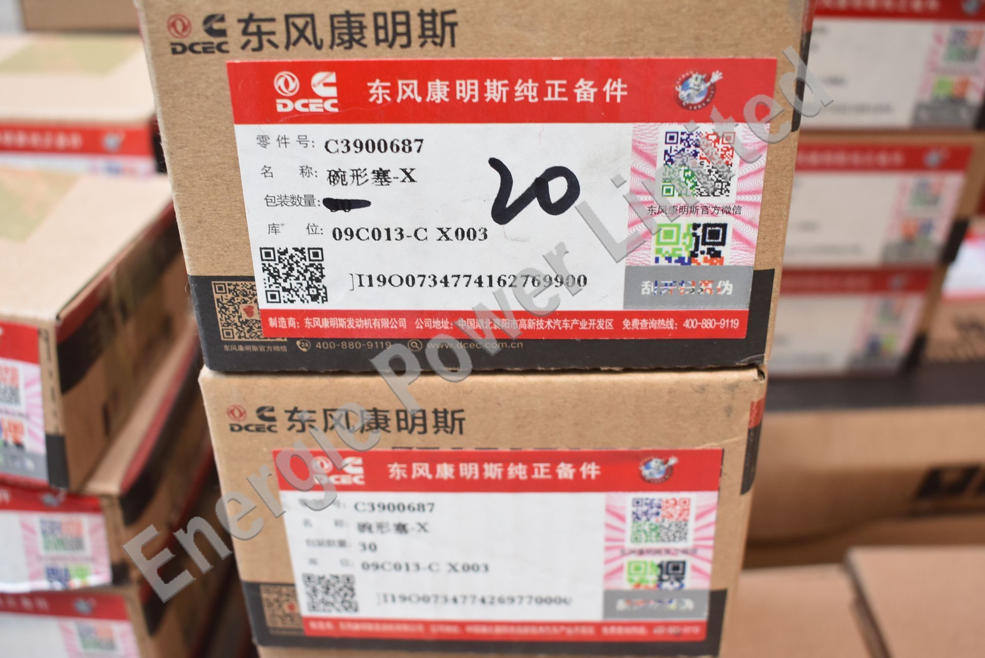 3900687 expansion plug