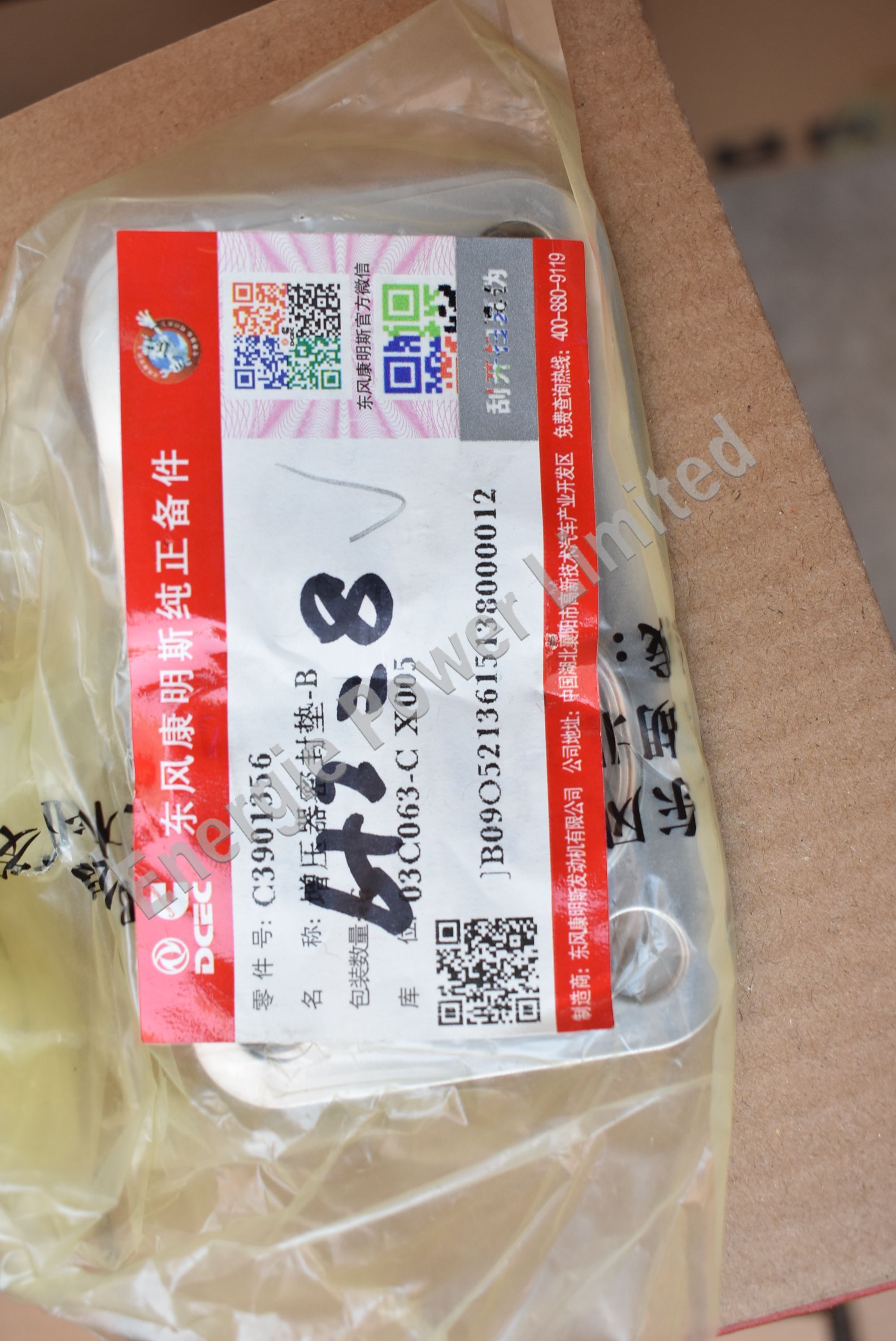 3901356 turbocharger gasket